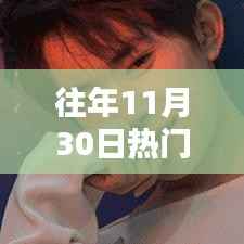 揭秘往年11月末炙手可热的创业好项目,小巷深处的宝藏小店探秘之旅