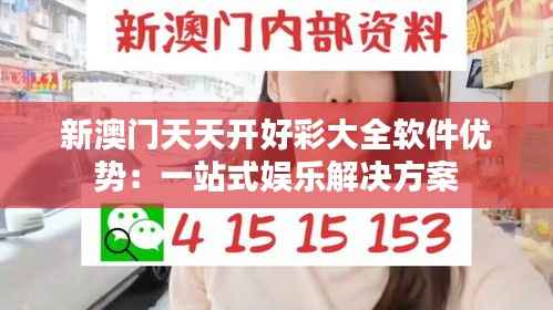 粗心大意 第4页