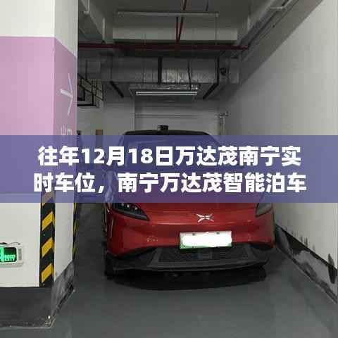 黑天摸地 第4页