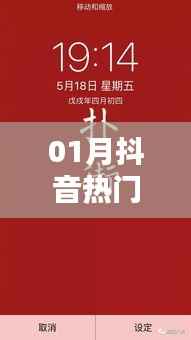 抖音热门壁纸图片,时尚潮流个性表达之选