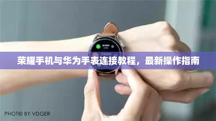 七上八下 第3页