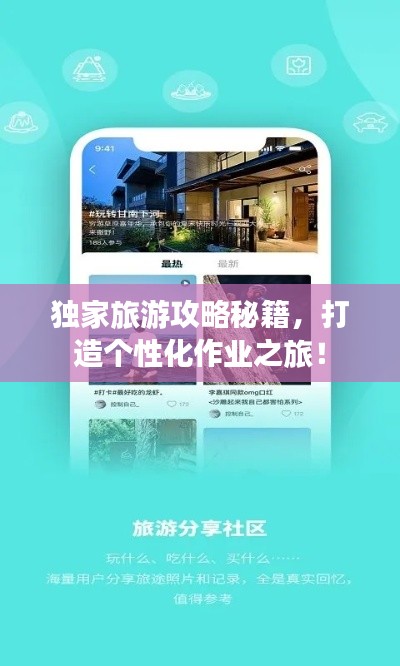 橘虞初梦 第3页