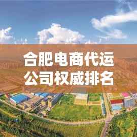 瑞雪纷飞 第2页