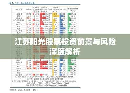 长颈鸟喙 第3页
