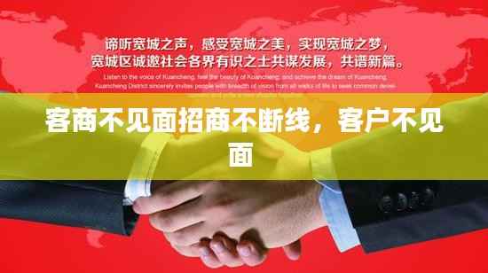 纡尊降贵 第2页