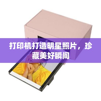 富贵逼人来 第2页