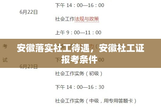 铺张浪费 第2页