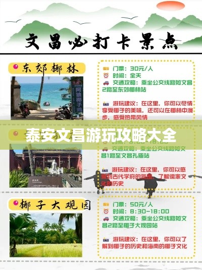 小鸟伊人 第2页